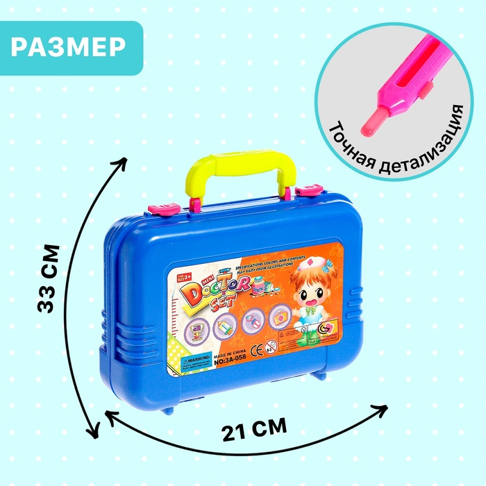 Набор доктора «Докторенок», МИКС Набор доктора «Докторенок», МИКС
