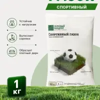 Газон Спортивный &laquo;Зеленый квадрат&raquo;, 1 кг