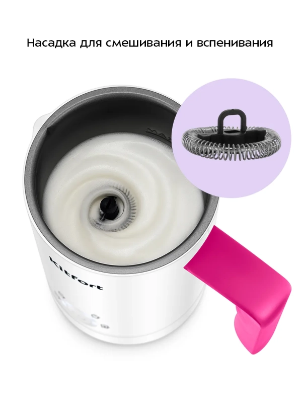 Капучинатор электрический КТ-7653 - 500 Вт Капучинатор электрический КТ-7653 - 500 Вт