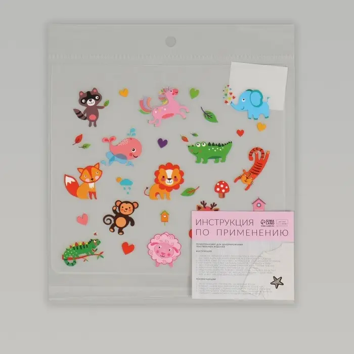 Термонаклейка «Весёлый зоопарк», 19.5×21 см, 14 дизайнов