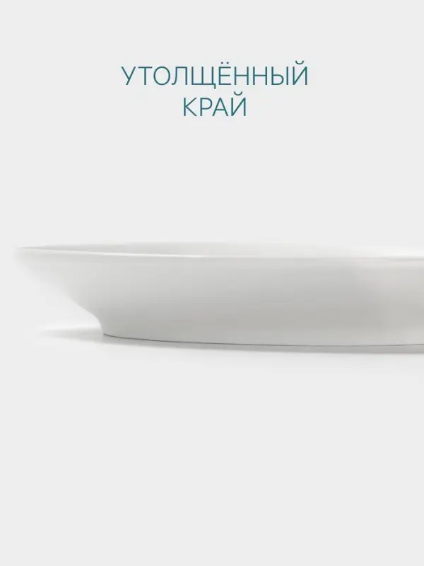 Блюдце Hanna Kn&ouml;vell, d=13.3 см, к чашке 150 мл, фарфор, белое