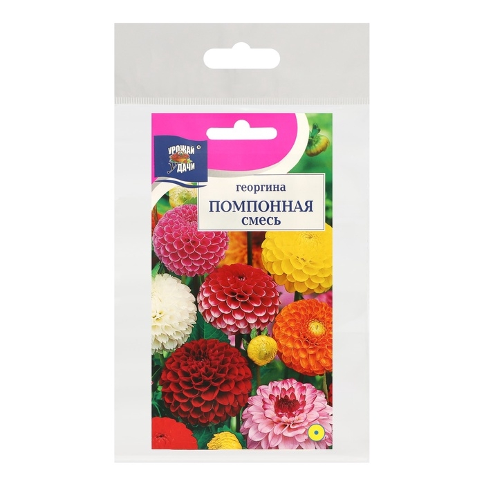 Семена цветов Цв Георгина Смесь Семена цветов Цв Георгина Смесь "Помпонная",набор 5 шт