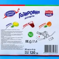 Драже «Газировка» баночках, ассорти, 4 г Драже «Газировка» баночках, ассорти, 4 г