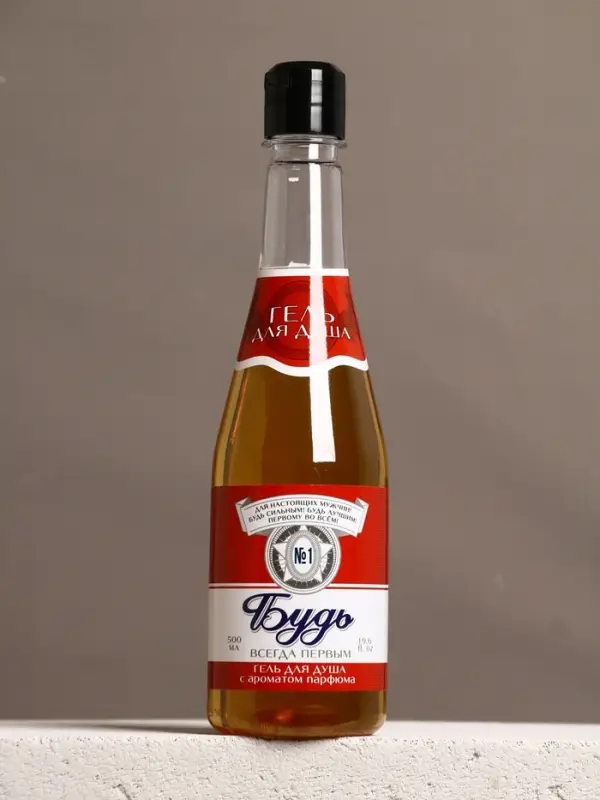 Подарочный набор «Будь»: гель для душа пиво и кружка с имитацией, 500 мл, Чистое счастье