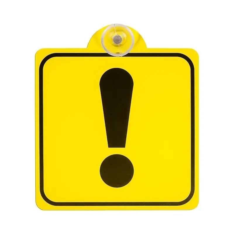 Знак "Начинающий водитель"!", внутренний, на присоске AVS ZP-02 (150х150 мм)