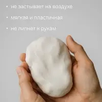 Полимерная глина Calligrata, 250 г, белая