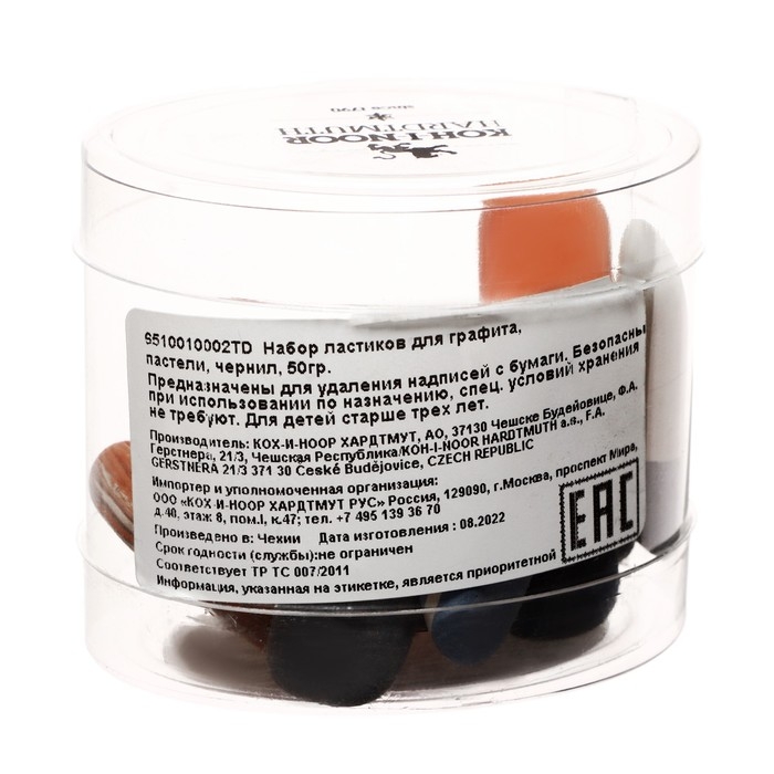 Набор ластиков для графита, пастели, чернил 50гр Koh-i-Noor 6510, тубус Набор ластиков для графита, пастели, чернил 50гр Koh-i-Noor 6510, тубус