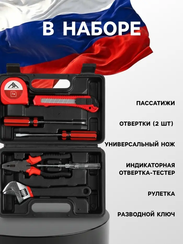Набор инструментов в кейсе ЛОМ &laquo;23 ФЕВРАЛЯ&raquo;, в подарочной упаковке, 7 предметов