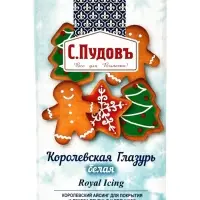 Сахарная глазурь &laquo;С. Пудовъ&raquo;, королевская белая, 150 г