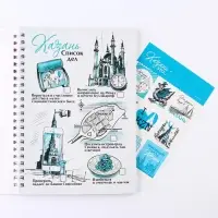 Блокнот-смешбук на спирали &laquo;Казань&raquo;, А5, 36 листов