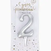 Свеча для торта цифра &laquo;Серебряная&raquo;, 5.5 см, цифра 2