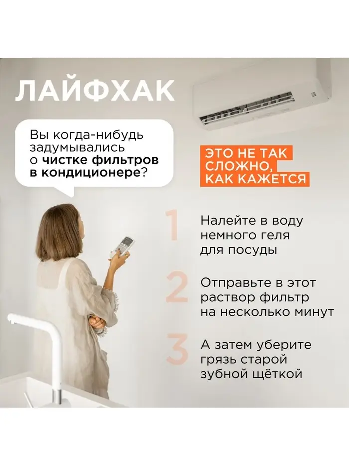 Средство для мытья посуды Synergetic &laquo;Сочный гранат и абрикос&raquo;, биоразлагаемое, гель-бальзам, 5 л
