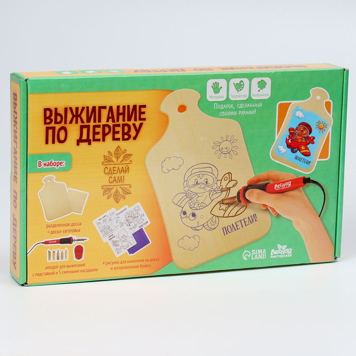 Набор для выжигания и росписи по дереву «Поиграем!» Набор для выжигания и росписи по дереву «Поиграем!»
