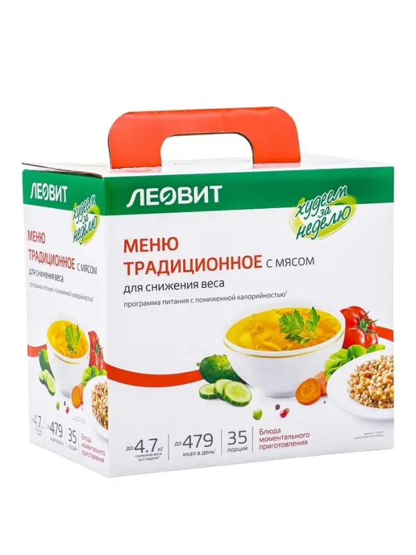 Комплекс питания на 5 дней &laquo;Традиционное меню с мясом&raquo; Худеем за неделю Леовит