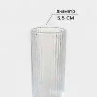 Бокал для шампанского Magistro &laquo;Грани&raquo;, 150 мл, 5.5&times;18.5 см, стекло, прозрачный