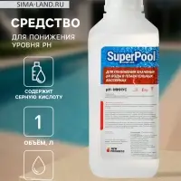 Средство для понижения уровня ph "Супер-Пул", минус, 1 л