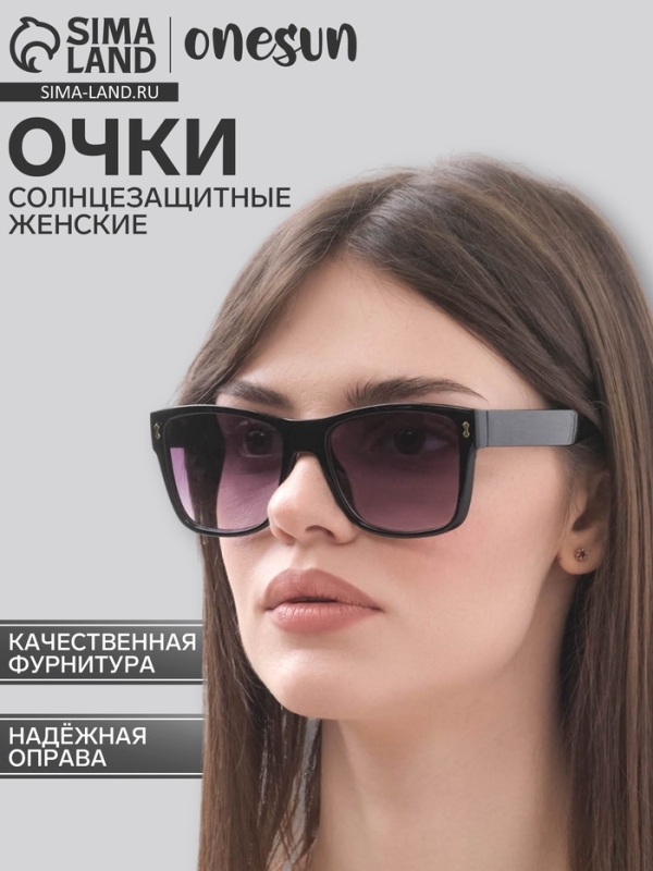 Очки солнцезащитные OneSun, линза 5.3×6 см, дужка 15 см, ширина 14 см Очки солнцезащитные OneSun, линза 5.3×6 см, дужка 15 см, ширина 14 см