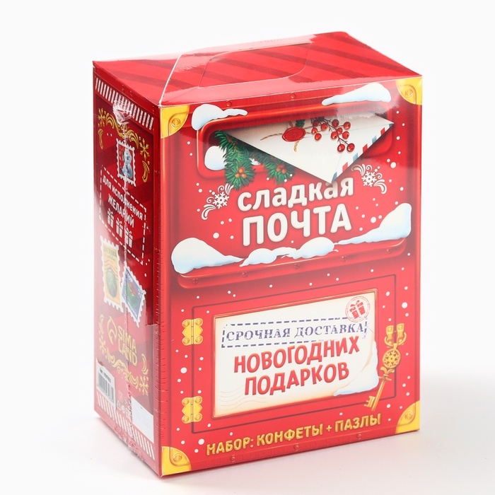 Сладкий детский подарок «Новогодняя почта»: шоколадные конфеты и пазлы, 500 г.