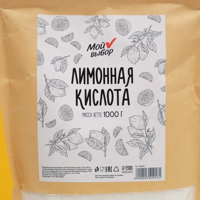 Лимонная кислота Мой выбор, 1000 г