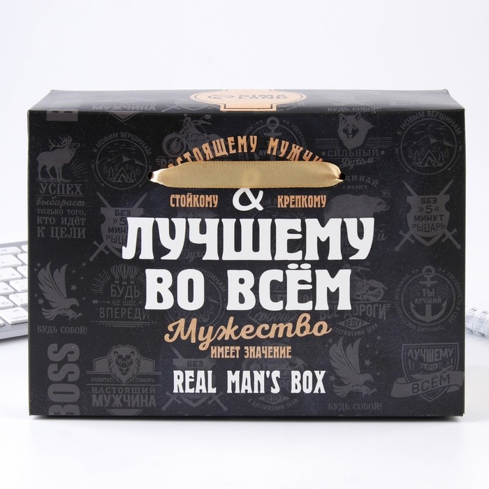 Подарочный набор «Лучшему во всем: Ежедневник А5, 80 л., термостакан, ручка, планинг 50 л., блок для записей 100 л.