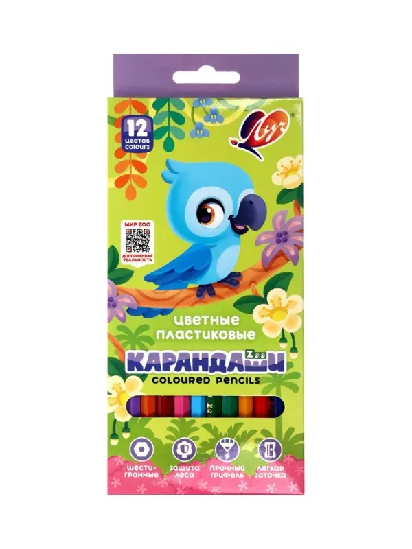 Набор для творчества Луч Zoo, 14 предметов