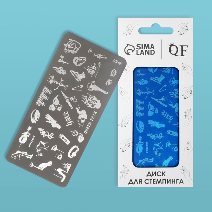 Диск для стемпинга металлический «Стильный LOOK», 12 × 6 см