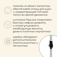 Палка треккинговая maclay Carbon 900, телескопическая, 1 шт.