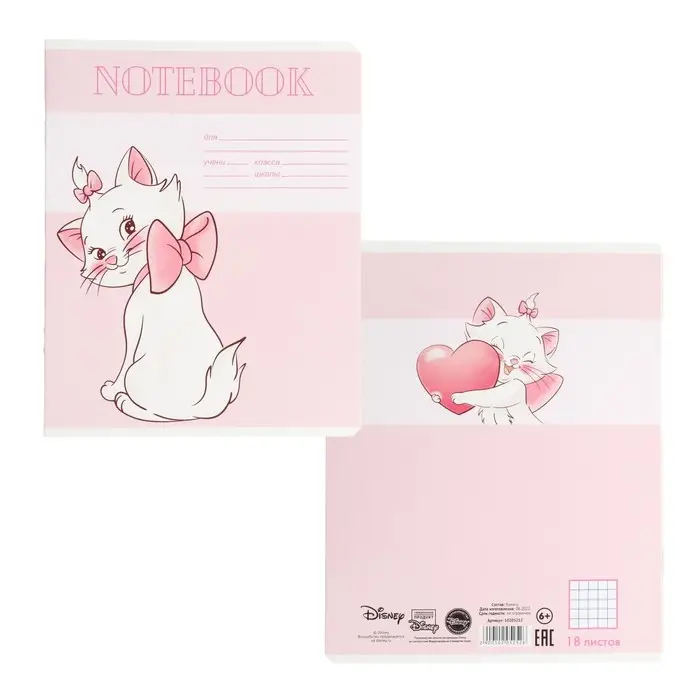 Тетрадь в клетку 18 листов, 5 видов МИКС, обложка мелованный картон, &laquo;Коты аристократы&raquo;