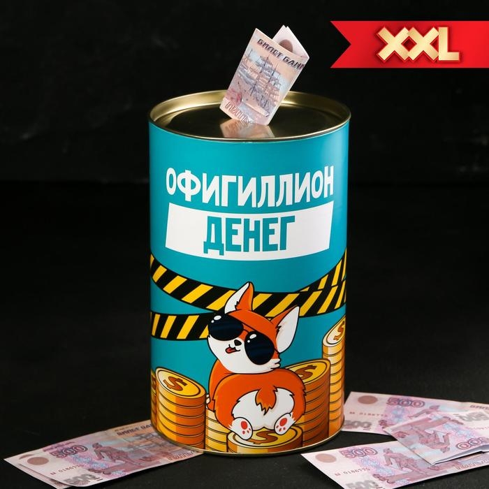 Копилка XXL «Офигиллион денег », 20 х 12,5 см Копилка XXL «Офигиллион денег », 20 х 12,5 см