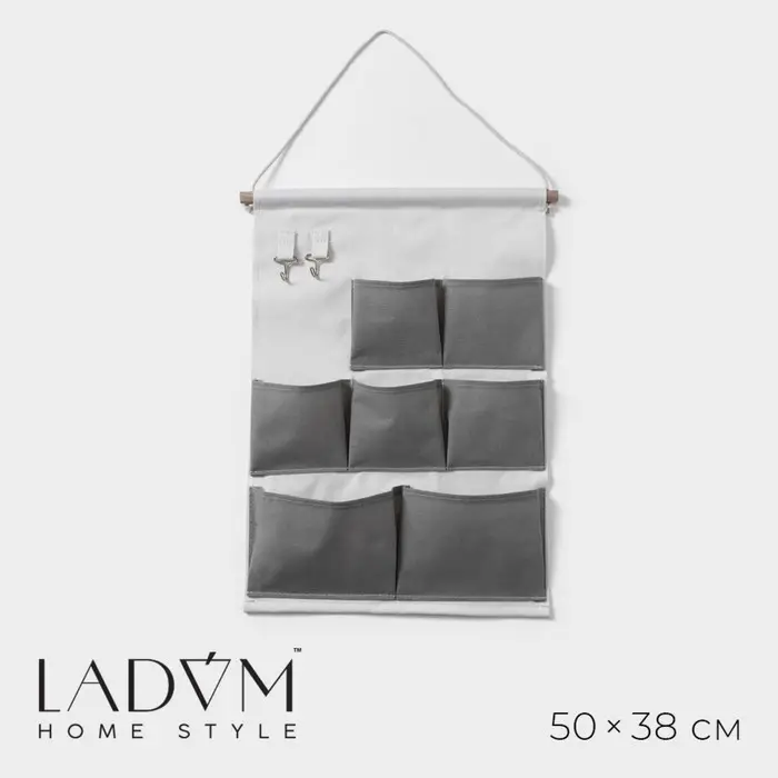 Органайзер подвесной с карманами LaDom, 7 отделения, 50×38 см, серый