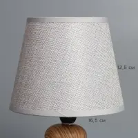 Абажур BayerLux &laquo;Кантри. Рогожка&raquo;, E27 или E14, светло-бежевый, 16&times;16&times;13 см