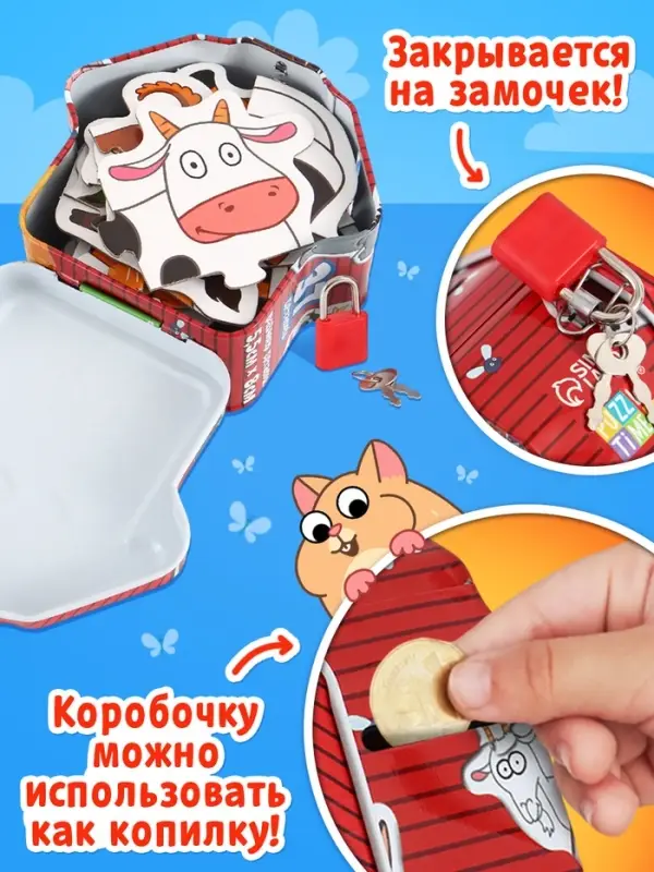 Макси - пазлы в металлической копилке с замочком &laquo;Синий трактор&raquo;