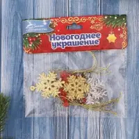 Ёлочные игрушки набор 6 шт. &laquo;Зимнее волшебство. Снежинка&raquo;, d=3.5 см, МИКС