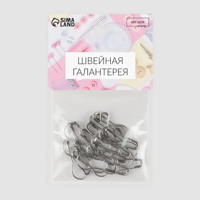 Булавки с круглым концом, 22 мм, 20 шт., цвет серебряный