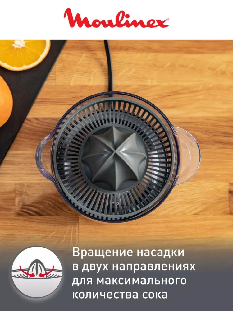 Соковыжималка Ultra Compact Citrus Press PC120870, черная