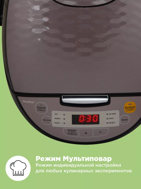 Мультиварка CF-MC9521, антипригарная чаша 5 л, мультиповар