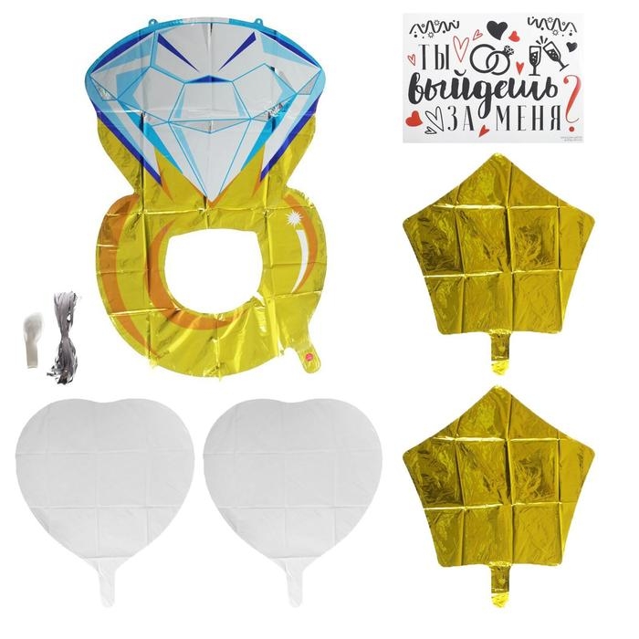 Шары воздушные &laquo;Кольцо&raquo;, 5 шт., наклейка