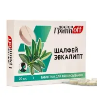 Шалфей + Эвкалипт &laquo;Доктор ГриппOFF&raquo;, 20 таблеток