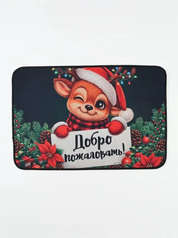 Коврик придверный &laquo;Новогодний&raquo;, 60&times;40 см
