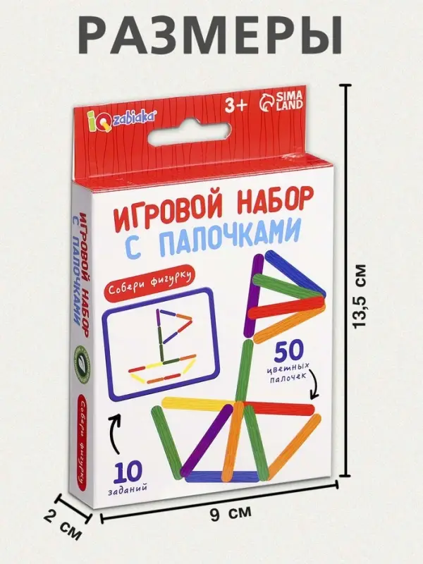 Игровой набор с палочками &laquo;Собери фигурку&raquo;, по методике Монтессори, 3+