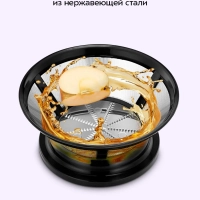 Соковыжималка электрическая центробежная КТ-1198 - 400 Вт