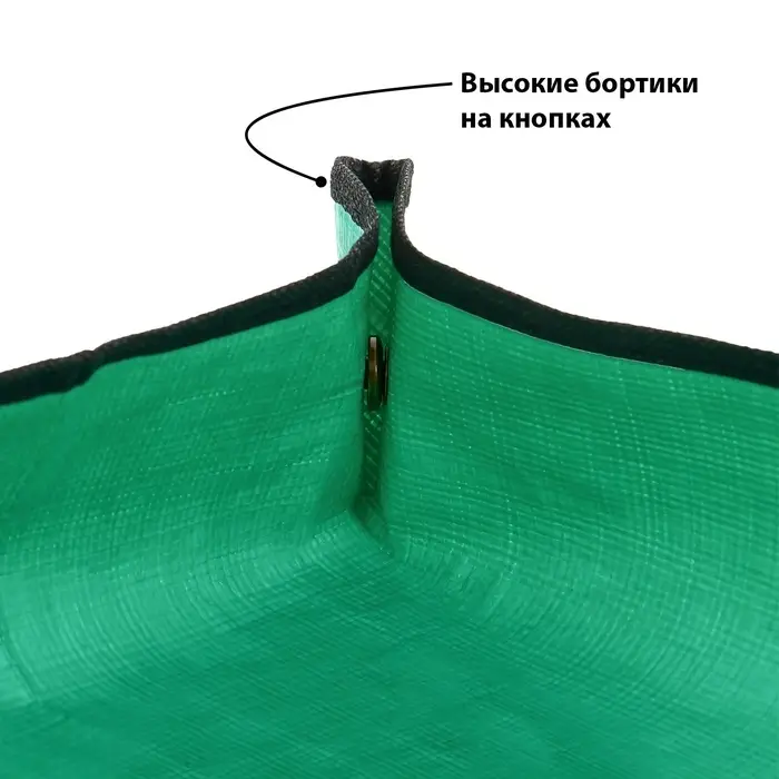 Коврик для пересадки растений, пластик, 50&times;50 см, Greengo