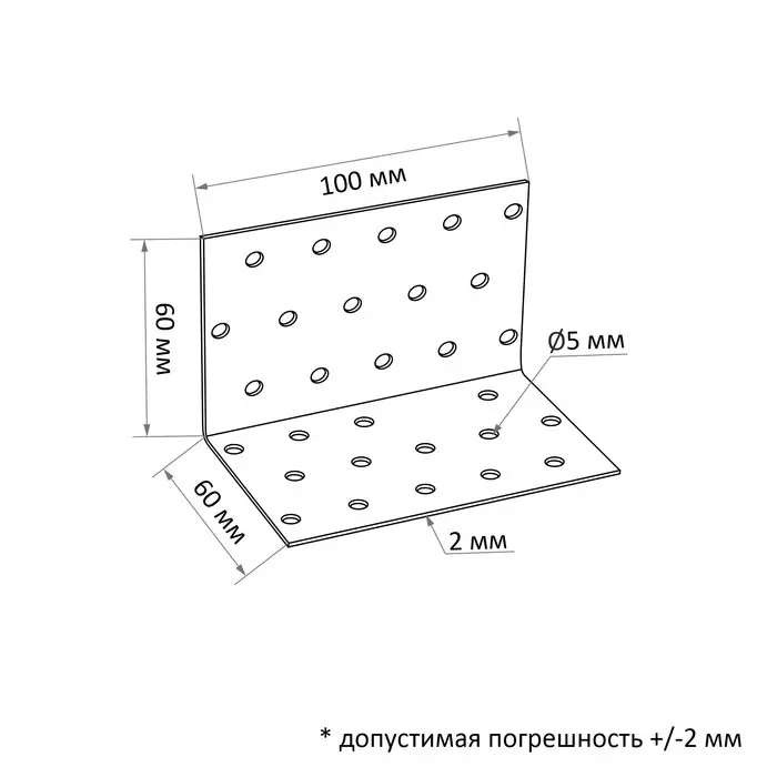 Уголок крепежный равносторонний ТУНДРА krep, 60х60х100х2 мм Уголок крепежный равносторонний ТУНДРА krep, 60х60х100х2 мм