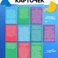 Набор для опытов &laquo;Мое удивительное тело&raquo;