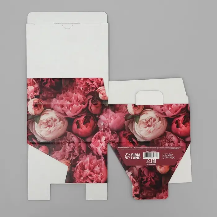 Коробка подарочная складная, упаковка, «Love», 15 х 15 х 7 см Коробка подарочная складная, упаковка, «Love», 15 х 15 х 7 см