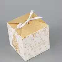 Коробка складная, подарочная новогодняя &laquo;Веселого Нового года&raquo; 12&times;12&times;12 см