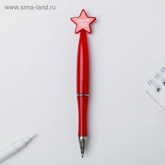 Ручка шариковая, синяя паста 1.0 мм &laquo;23 февраля&raquo;