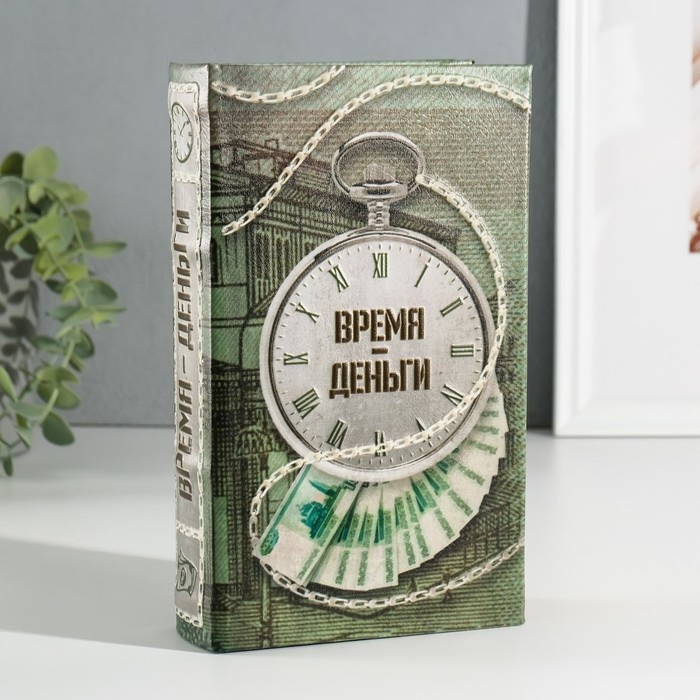 Сейф-книга дерево кожзам Сейф-книга дерево кожзам "Время - деньги" 3D тиснение 21х13х5 см
