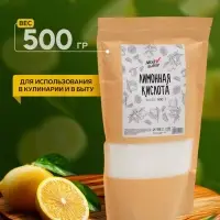 Лимонная кислота Мой выбор, 500 г