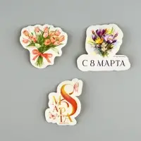 Набор стикеров «8 марта», 5 х 5 см